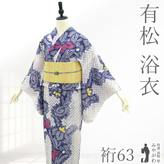 未使用品　有松絞り 楽天市場】有松絞り 訳あり（浴衣｜和服）：レディースファッションの通販