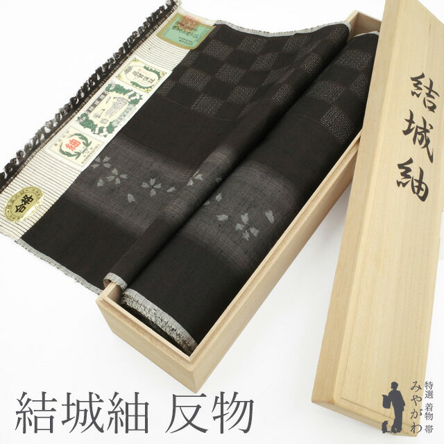 最新最全の 楽天市場】結城紬 反物の通販 着物・浴衣 - 着物・浴衣 最新最全の 楽天市場】結城紬 反物の通販 着物・浴衣 - 着物・浴衣