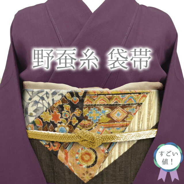 楽天市場】野蚕糸(種類(帯)袋帯)の通販 楽天市場】野蚕糸(種類(帯)袋帯)の通販