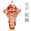 【中古】 振袖 リサイクル 着物 長襦袢 セット 正絹 袷 金駒刺繍 金彩加工 赤 牡丹 桜 菊 宝尽くし 七宝 亀甲 花 成人式 二十歳 春 秋 冬 仕立て上...