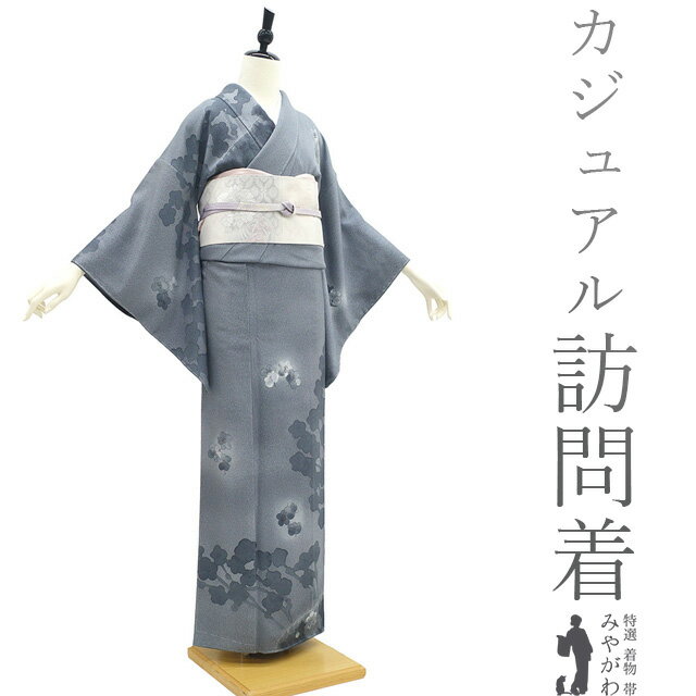 楽天スーパーSALE 【新古品】 訪問着 着物 未使用 正絹 袷 手染め 綾娘 グレー 梅 花 セミフォーマル カジュアル 春 秋 冬 訪問着 着物 パールトーン加工済み 仕立て上がり 身丈158 裄丈63.5 Mサイズ みやがわ sb16260(4)