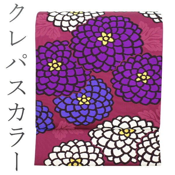 楽天市場】菊 名古屋帯の通販 楽天市場】菊 名古屋帯の通販