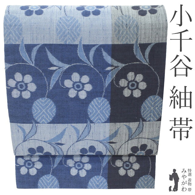 楽天市場】小千谷紬（帯｜和服）：レディースファッションの通販