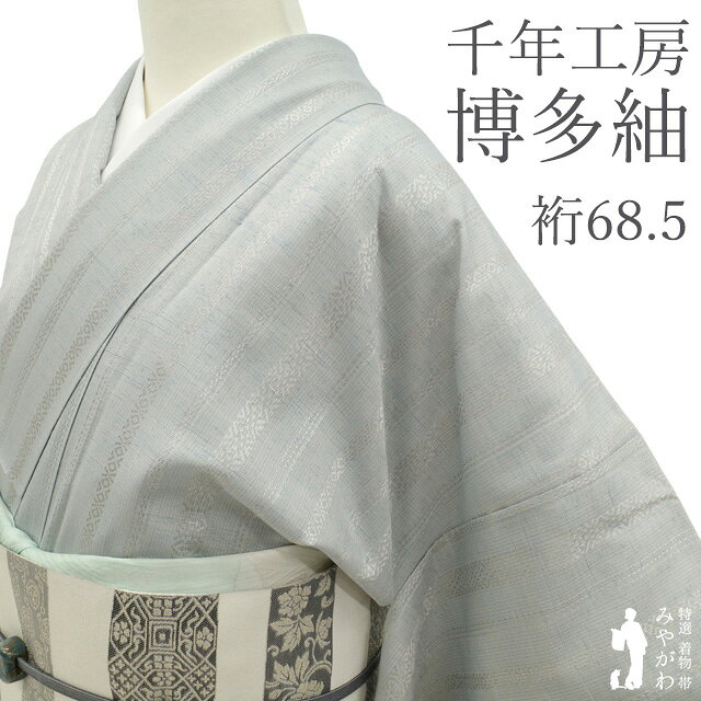 楽天市場】縞（種類（着物）つむぎ）（着物｜和服）：レディース