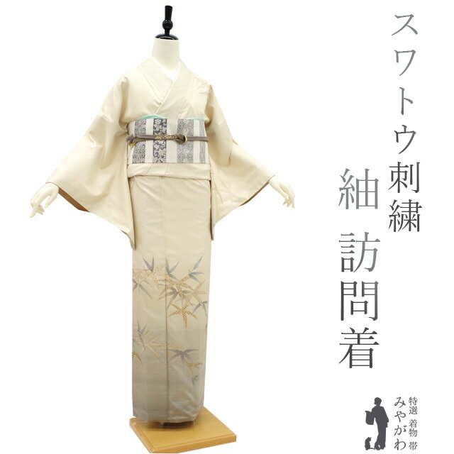 楽天市場】スワトウ刺繍(種類(着物)つむぎ)の通販 楽天市場】スワトウ刺繍(種類(着物)つむぎ)の通販