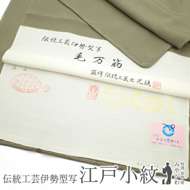 楽天市場】服部光擴の通販 楽天市場】服部光擴の通販