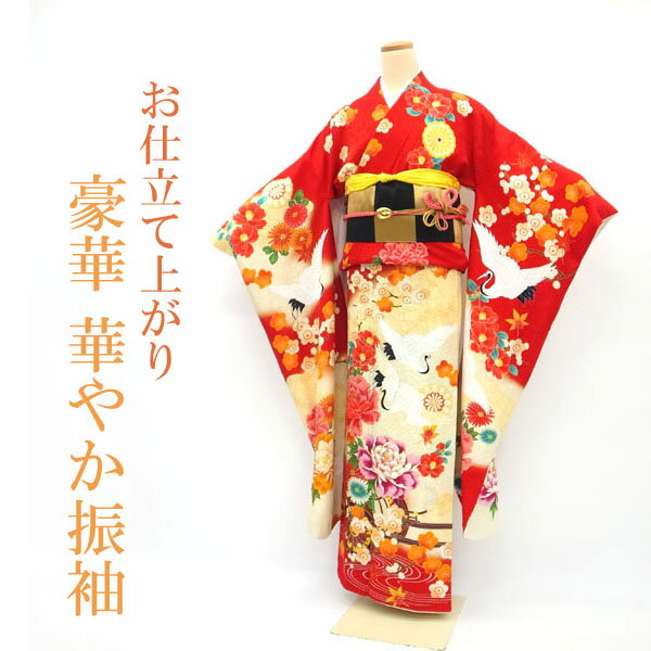 楽天市場】着物 鶴 中古の通販 楽天市場】着物 鶴 中古の通販