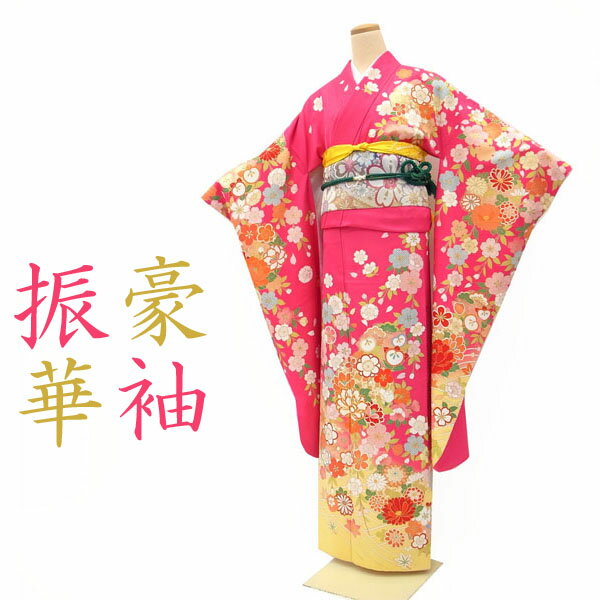 楽天市場】振袖 中古 ピンクの通販 楽天市場】振袖 中古 ピンクの通販