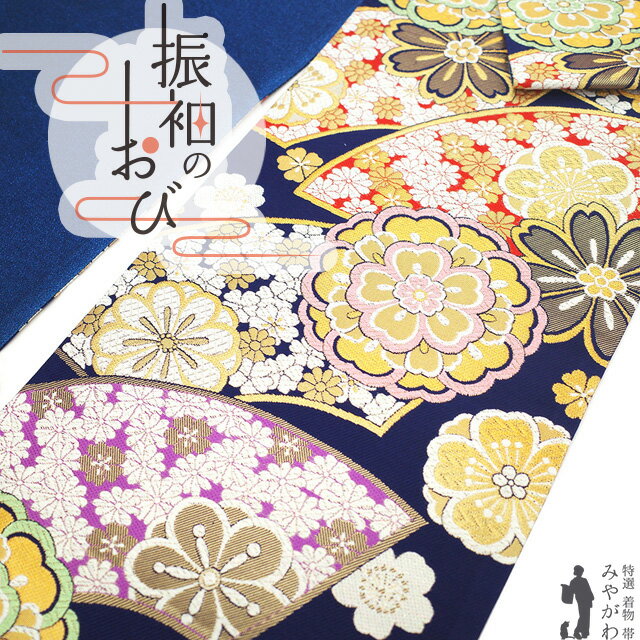 楽天市場】振袖用 袋帯 未使用品の通販