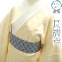 【中古】 すごい値! 長襦袢 リサイクル 正絹 袖無双 袷仕立て 薄オレンジベージュ 梅 フォーマル カジュアル 仕立て上がり 身丈133 裄丈70 Lサイズ ...