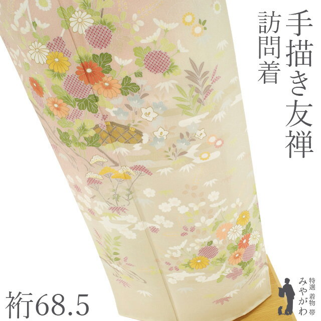 楽天市場】訪問着 未使用（カラーピンク）（着物｜和服）：レディース