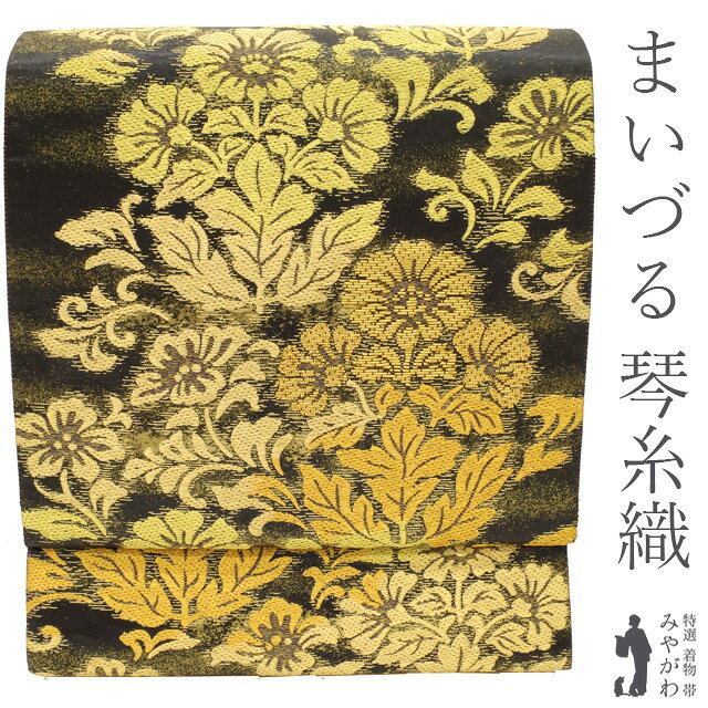 楽天市場】純金（種類（帯）袋帯）（帯｜和服）：レディース