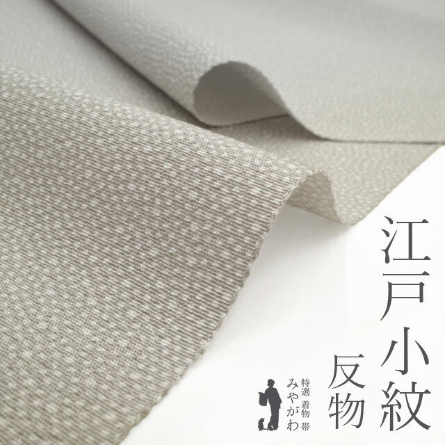 楽天市場】裃（レディースファッション）の通販