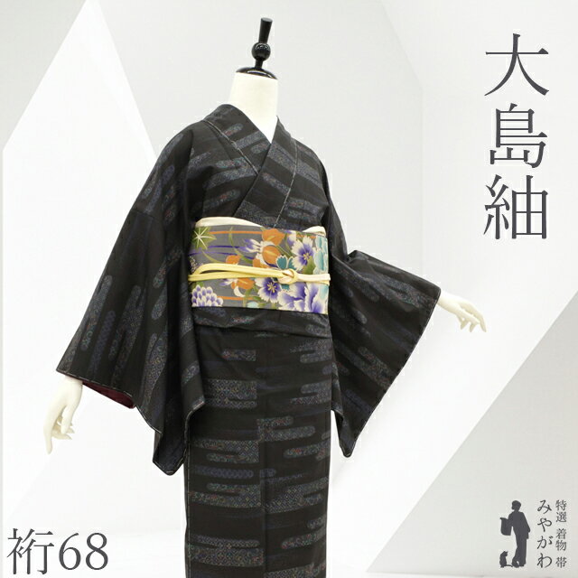 楽天市場】本場大島紬の通販