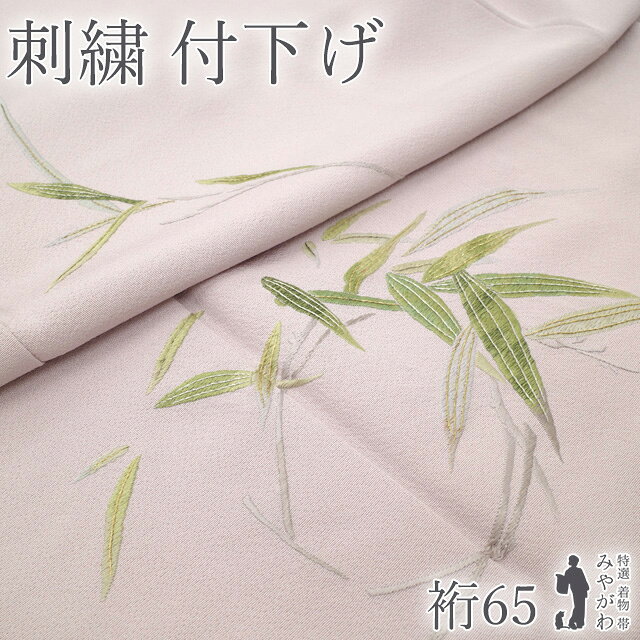 楽天市場】竹 笹 着物の通販