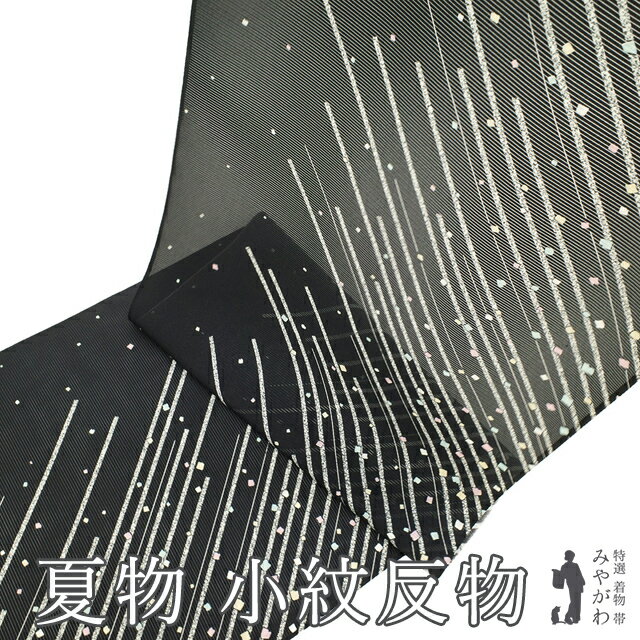 楽天市場】小紋 単衣 未使用(カラーブラック)(反物|和服 楽天市場】小紋 単衣 未使用(カラーブラック)(反物|和服