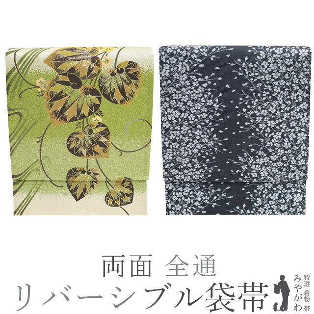 楽天市場】とみや織物 帯の通販