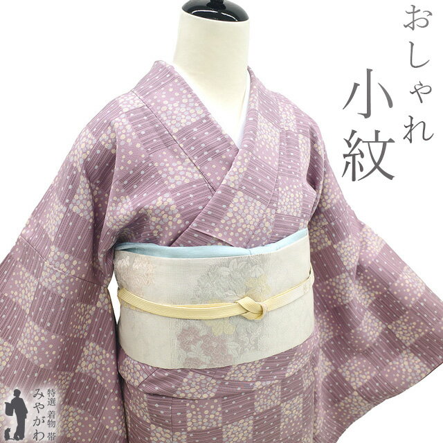 楽天市場】藤(種類(着物)小紋,振袖)(着物|和服 楽天市場】藤(種類(着物)小紋,振袖)(着物|和服