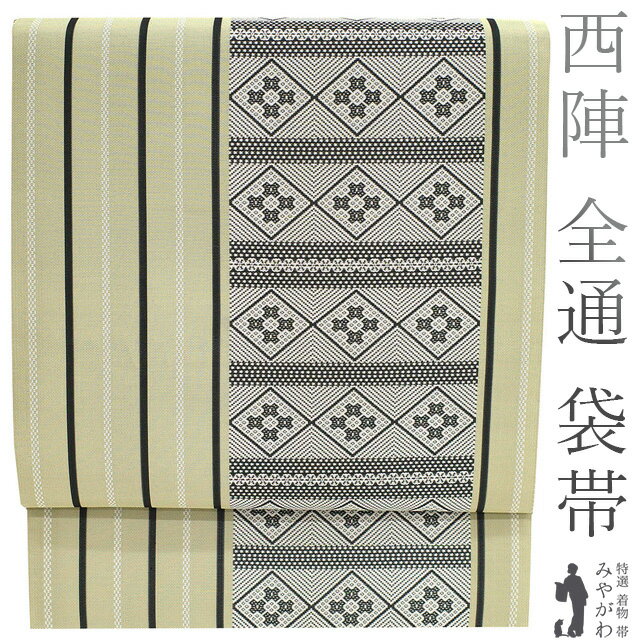 楽天市場】こぎん 刺し 帯(素材(生地・毛糸)シルク)の通販 楽天市場】こぎん 刺し 帯(素材(生地・毛糸)シルク)の通販