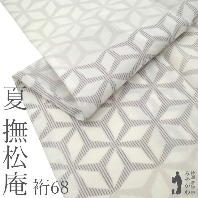 楽天市場】撫松庵（着物｜和服）：レディースファッションの通販