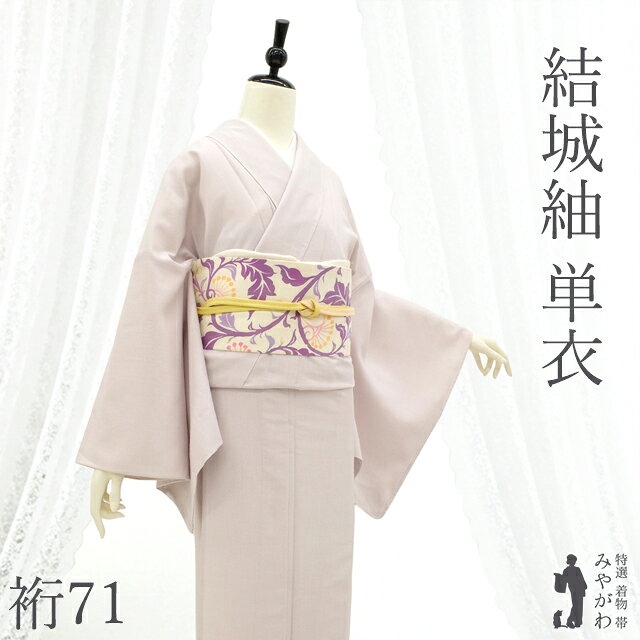 楽天市場】紅花染の通販