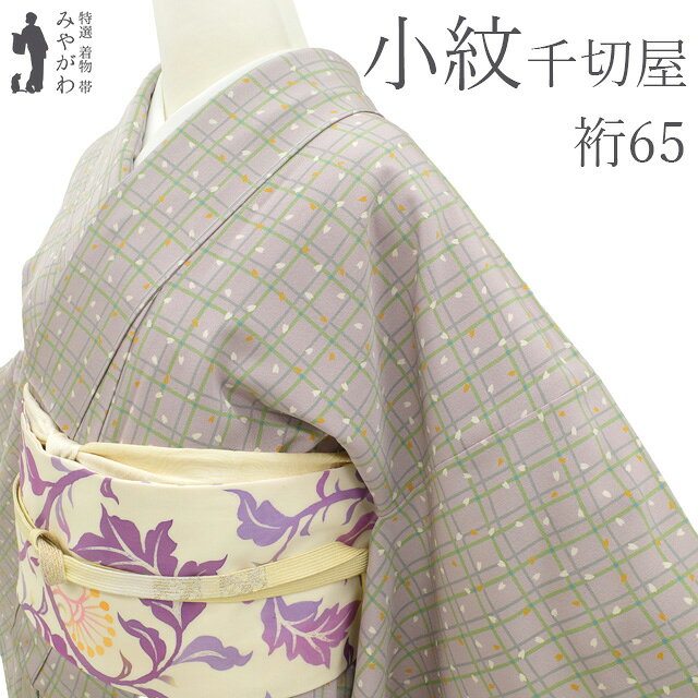楽天市場】千切屋の通販