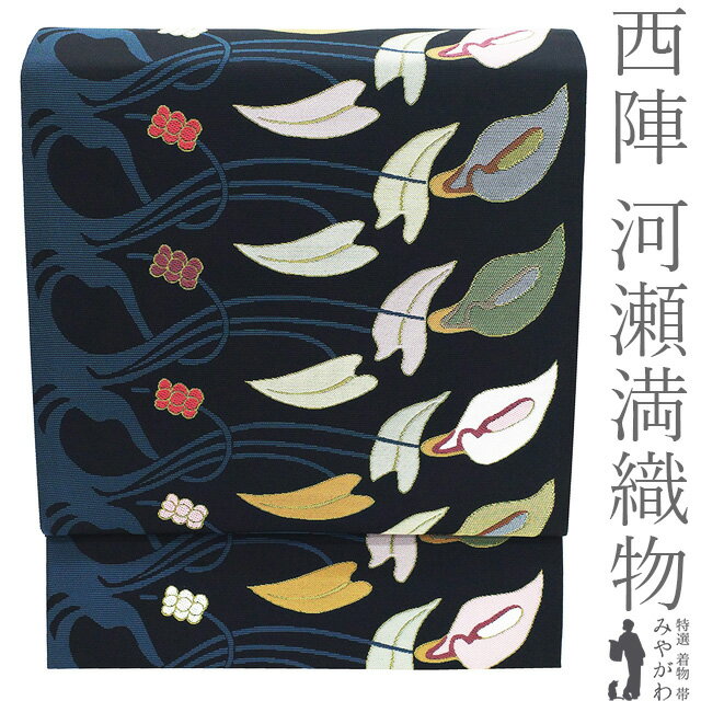 楽天市場】河瀬満織物の通販