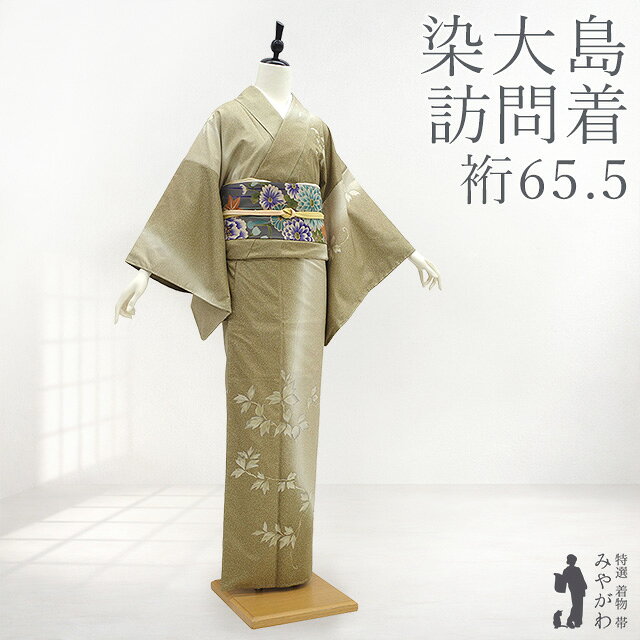 楽天市場】大島紬 茶色（和服｜レディースファッション）の通販