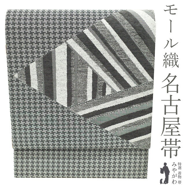 名古屋帯 千鳥格子 猫柄 カジュアル 名古屋帯 千鳥格子 猫柄 カジュアル 楽天市場】【8月末迄限定