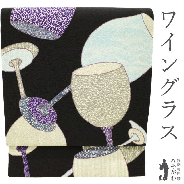 楽天市場】ワイングラス（帯｜和服）：レディースファッションの通販