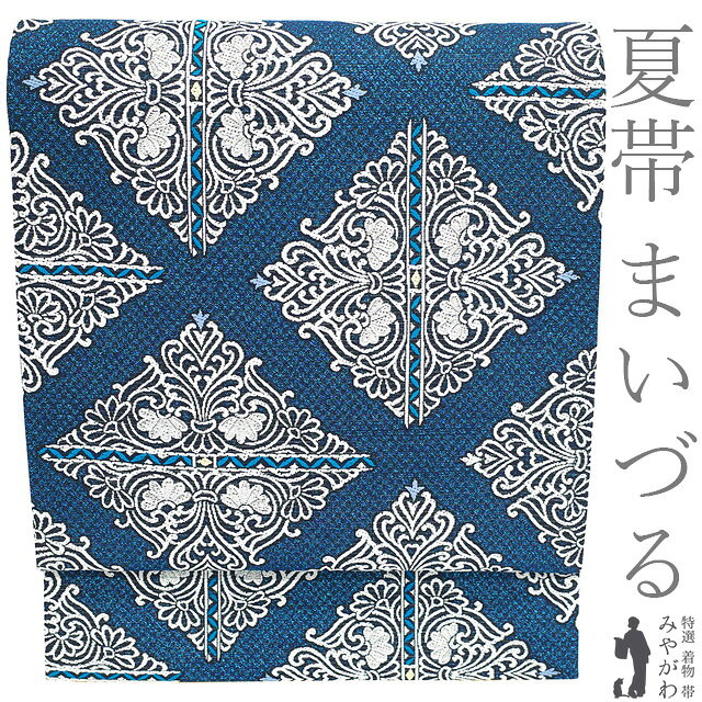 楽天市場】まいづる 帯の通販