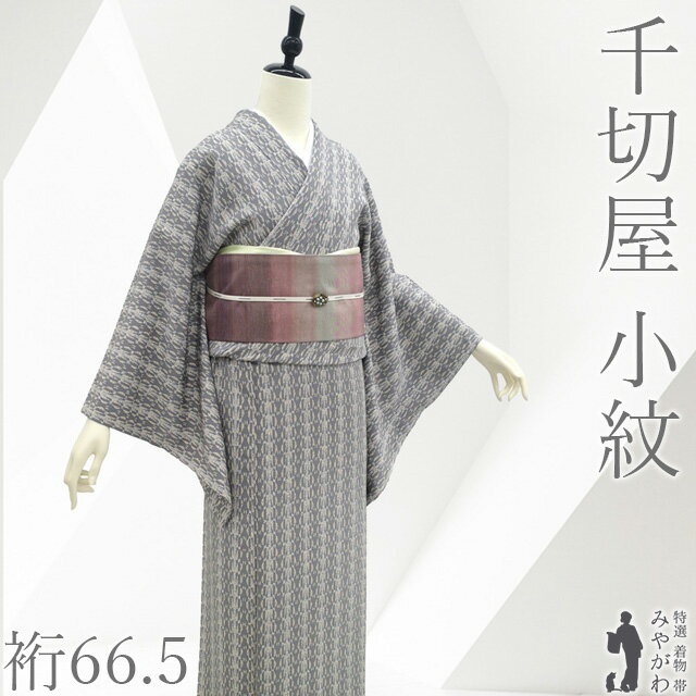 楽天市場】千切屋の通販