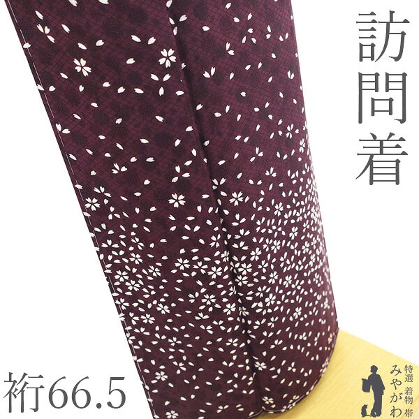 楽天市場】ワインレッド（種類（着物）訪問着）（着物｜和服
