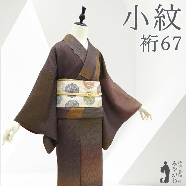 楽天市場】着物 ますいわ屋の通販