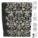 【新古品】 袋帯 京都 西陣 正絹 絹 黒地 ラメ糸 ベージュ 薄ピンクグレー 花更紗 上質な帯地 カジュアル 普段着 お出かけ ショッピング 観劇 コンサート お散歩 販売 購入 美品 リサイクル 綺麗 未使用 新古品 仕立て上がり みやがわ sb51572