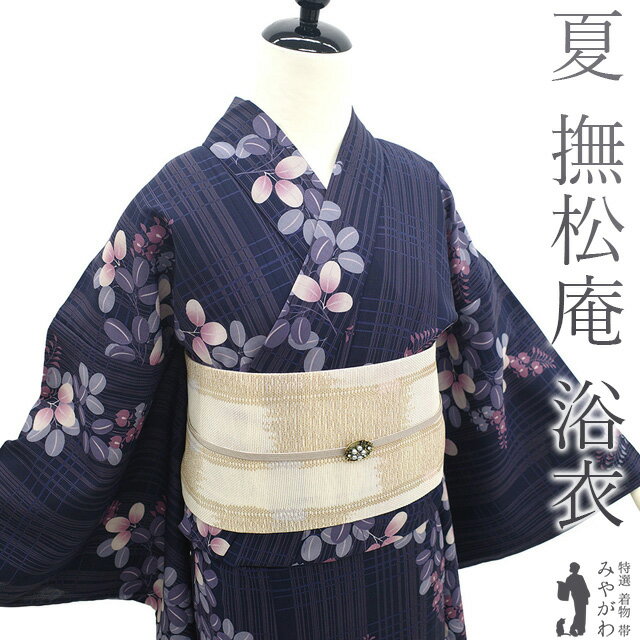 撫松庵浴衣⭐新品、未使用品⭐ 楽天市場】撫松庵 浴衣 セール(レディースファッション)の通販