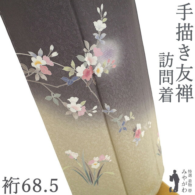 楽天市場】きもの やまとの通販