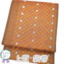 【中古】 すごい値! 袋帯 リサイクル 正絹 絹 金銀糸 オレンジブラウン 茶色 市松 カジュアル 春 秋 冬 仕立て上がり みやがわ neb00375(4)