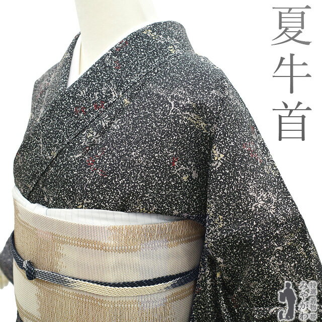 【新古品】 夏物 夏牛首 単衣 着物 未使用 本場牛首紬 白山工房 落款有り 紗紬 墨黒 草花 夏 カジュアル 夏着物 夏用 着物 牛首紬 紬 居敷当仕立て 仕立て上がり 身丈162 裄70.5 Lサイズ みやがわ sbs15975