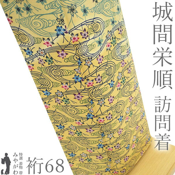 楽天市場】琉球紅型 着物（種類（着物）訪問着）（着物｜和服