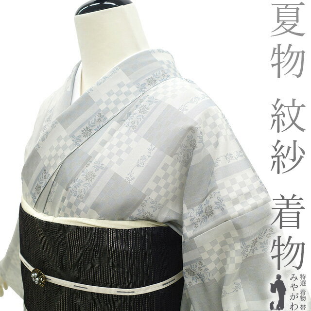 絽 夏着物 新品未使用 小紋 最終値下げ 楽天市場】未使用 着物 夏の通販