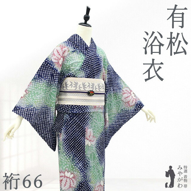 楽天市場】浴衣 絞り（柄菖蒲・あやめ）（和服｜レディース