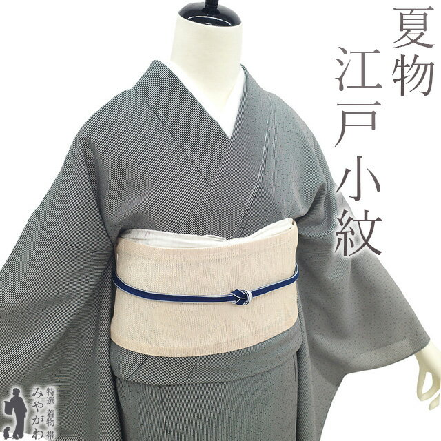 楽天市場】未使用品 竹 小紋の通販