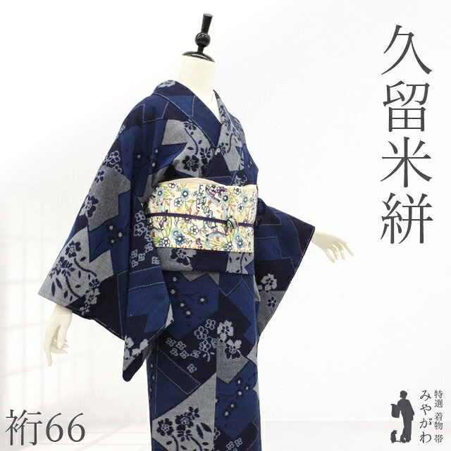 ７月３１日までセール 反物価格￥７９，０００⇛ 趣のある夏衣 日本の染め 藍 楽天市場】藍染（種類（着物）つむぎ）（和服｜レディースファッション