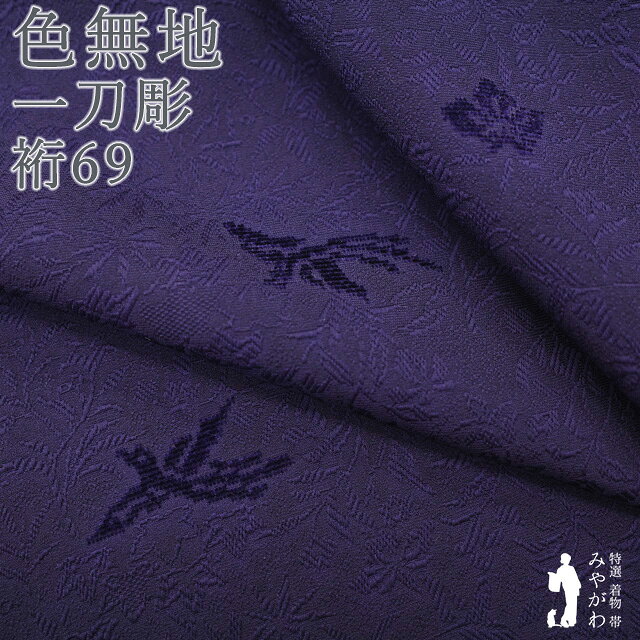 楽天市場】丸に隅立て四つ目（着物｜和服）：レディースファッションの通販