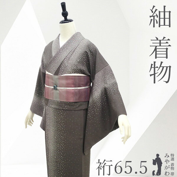 楽天市場】ドット柄（種類（着物）つむぎ）（和服｜レディース