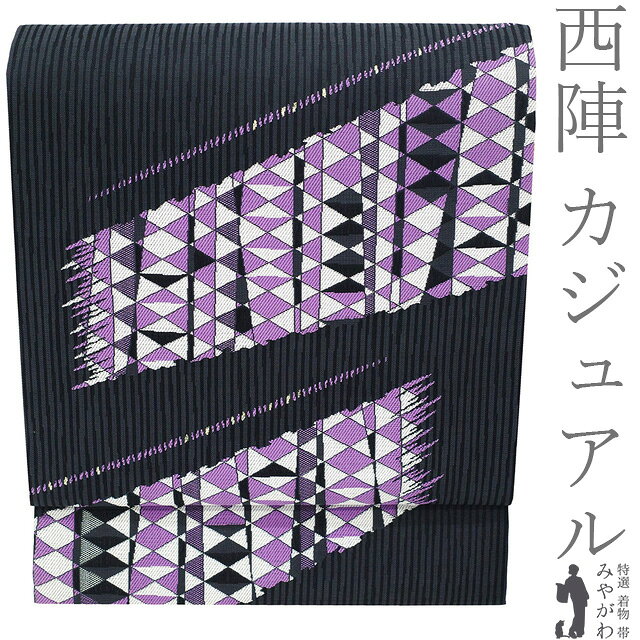 TATSUMURA 名古屋帯 絹100% ストライプ柄 楽天市場】ストライプ（種類（帯）名古屋帯）（帯｜和服）：レディース
