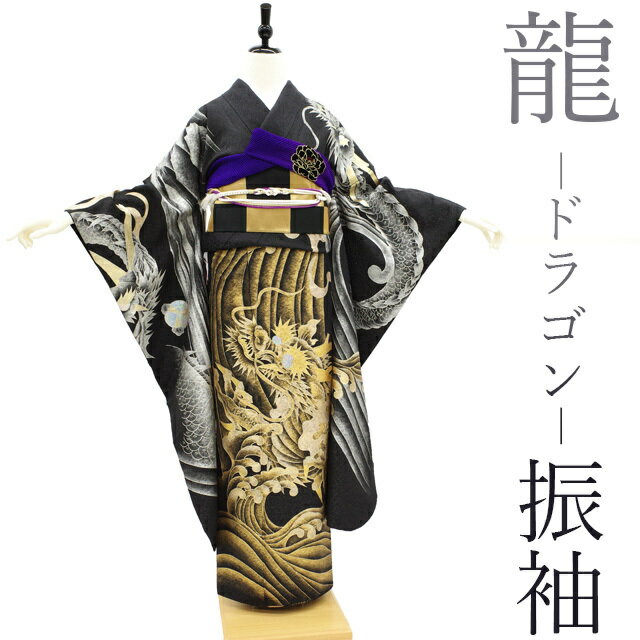 楽天市場】振袖 中古 黒の通販 楽天市場】振袖 中古 黒の通販