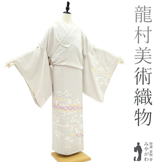 楽天市場】龍村美術きものの通販 楽天市場】龍村美術きものの通販
