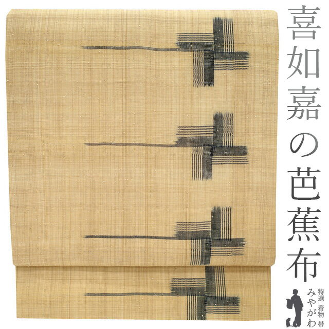 楽天市場】芭蕉布 帯(帯|和服):レディースファッションの通販 楽天市場】芭蕉布 帯(帯|和服):レディースファッションの通販
